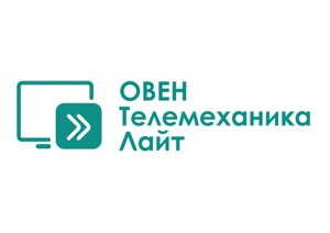 Программный модуль ПО Телемеханика ЛАЙТ для сохранения истории в БД MS SQL