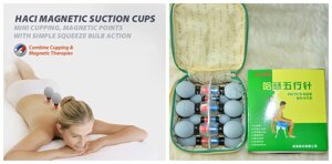 Банки-присоски акупунктурного действия - Magnetic Acupressure suction cup 18 штук