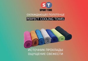 Охлаждающие полотенца для занятий спортом Remax