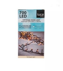 LUCA LIGHTING Гирлянда светодиодная 14 м теплый цвет 700 ламп