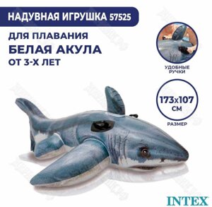 Надувная игрушка Акула 173 107 от 3 лет