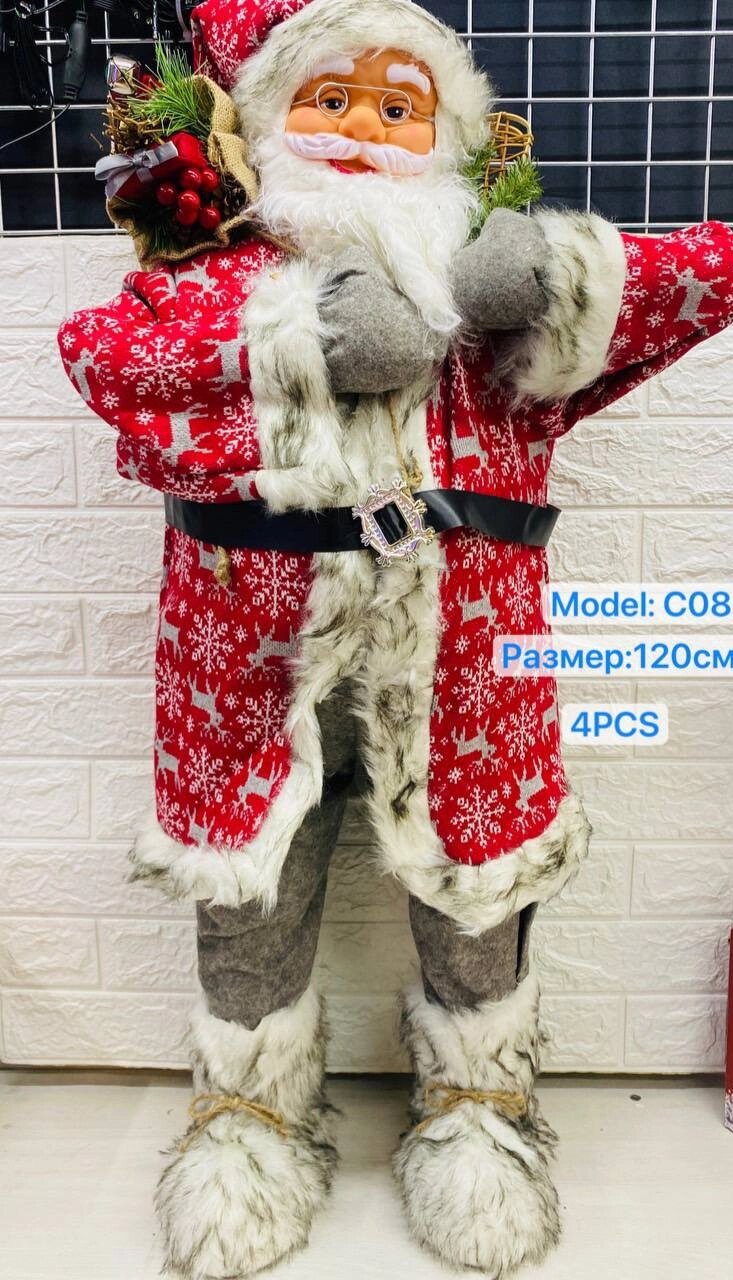 Новогодняя фигура Санта Клаус,  Дед Мороз 120 см высота с шапкой в ассортименте от компании Ellmart - фото 1