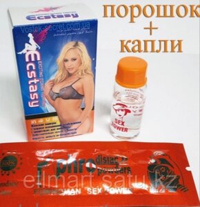 Женские возбуждающие капли Ecstasy. 5 шт + 4 порошка в упаковке