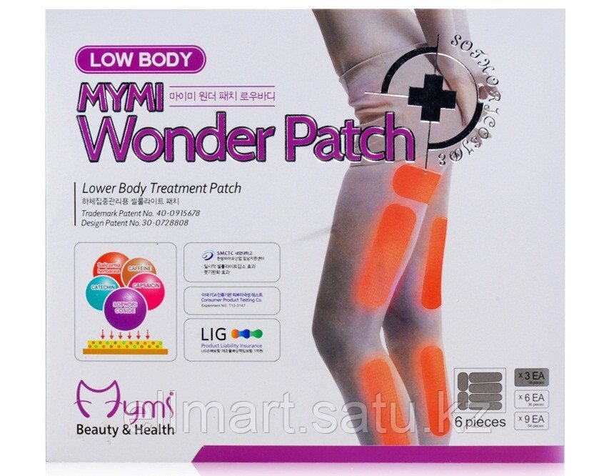 Пластыри для похудения на ноги MYMI WONDER PATCH от компании Ellmart - фото 1