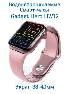 Смарт часы HW12 Аналог Apple Watch 6 Умные фитнес часы
