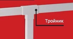 IM 40x17 Тройник белый (розница, 2 шт в пакете)