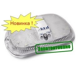 Светильник светодиодный СА-7008У с оптическим и акустическим датчиком звука