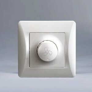 Регулятор скорости вентилятора поворотный, 220-250V, 300VA (белый)