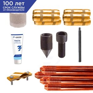 Комплект заземления EZ – 45 (45 метров, 14 мм, 30 х 1500 мм) с насадкой SDS-max