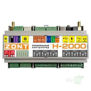 Контроллер ZONT H-2000 (ML00003734)
