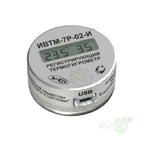 Термогигрометр ЭКСИС ИВТМ-7 Р-02-И