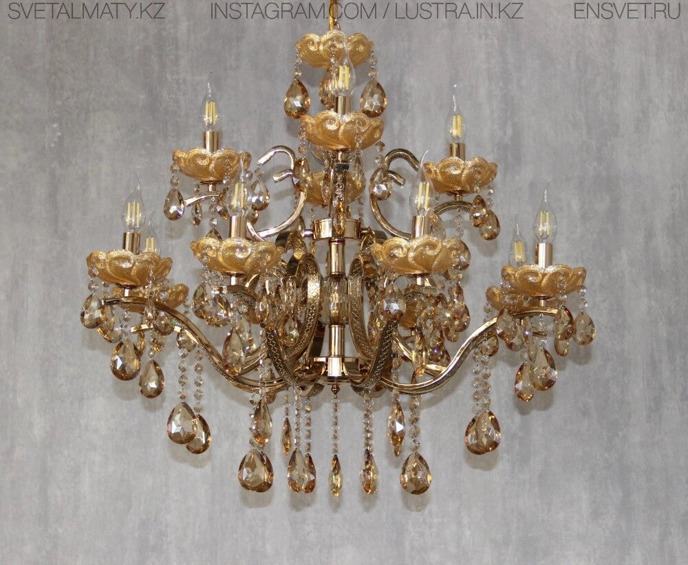 Люстра подвесная хрустальная на 12 ламп золотая ##от компании## SvetAlmaty KZ - ##фото## 1