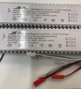 Драйвер LED светодиодный JS 2.4G 40-60x6(360W) 220mA