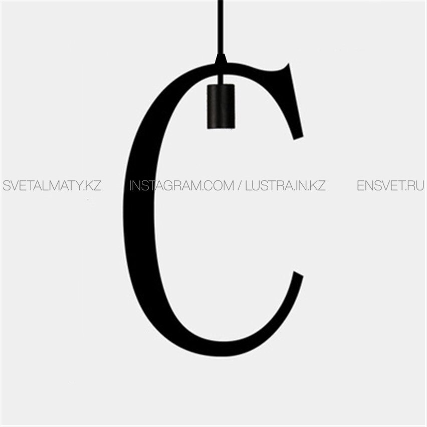 Подвесной светильник в виде буквы C/ SvetAlmaty. kz/6101-C ##от компании## SvetAlmaty KZ - ##фото## 1