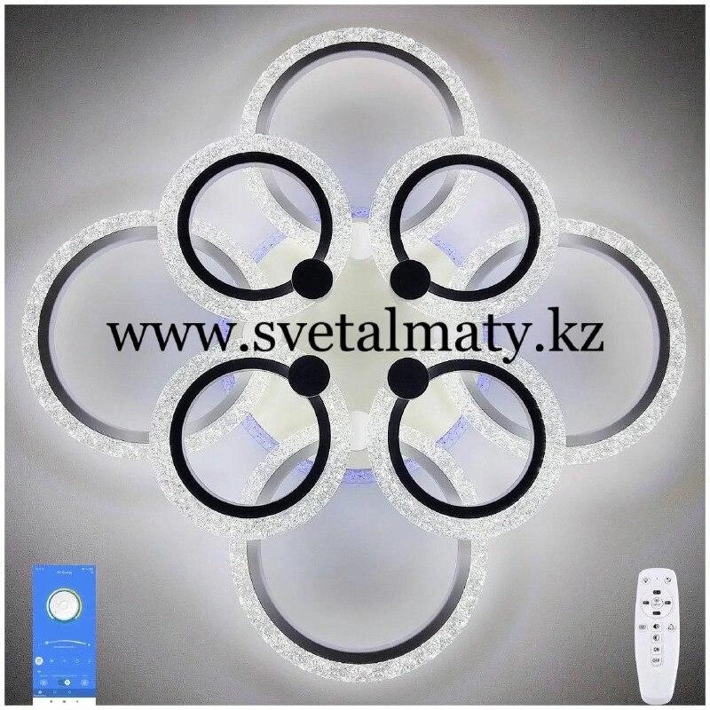 Современная LED люстра с пультом 3 режима 4+4 (Яркая звезда) от компании SvetAlmaty KZ - фото 1