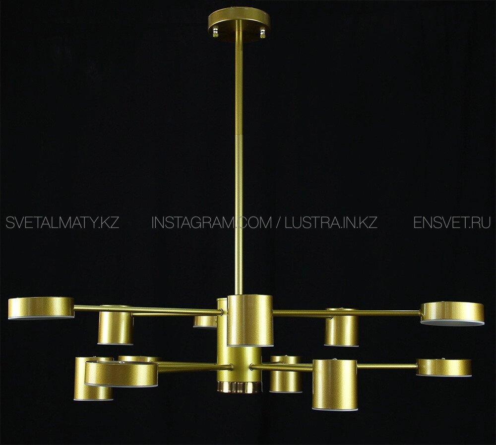Современная золотая светодиодная люстра на 12 ламп ##от компании## SvetAlmaty KZ - ##фото## 1