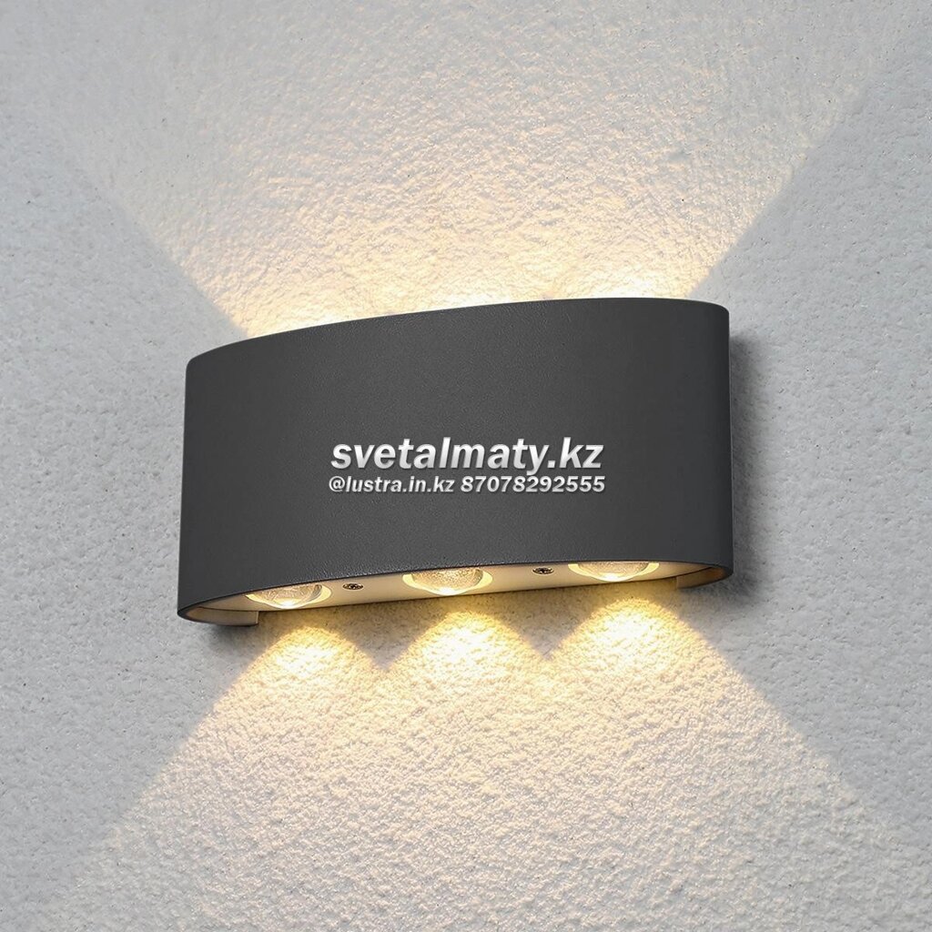 Уличный настенный светодиодный светильник черный от компании SvetAlmaty KZ - фото 1
