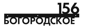 Адресная табличка "тип 4"