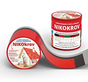Лента-герметик клейкая NIKOkrov 0,1х3 м. п.