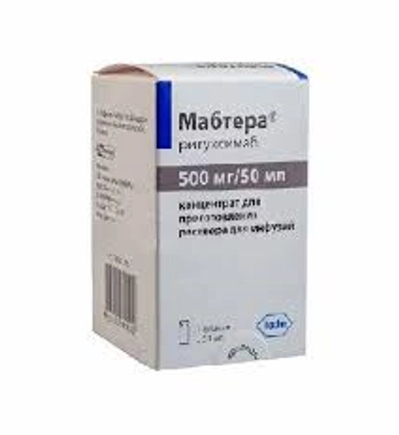 Мабтера концентрат 500 мг/50 мл фл. №1 от компании Indian Medicine - фото 1