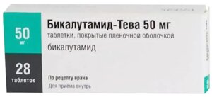 Бикалутамид-Тева таблетки 50 мг №28