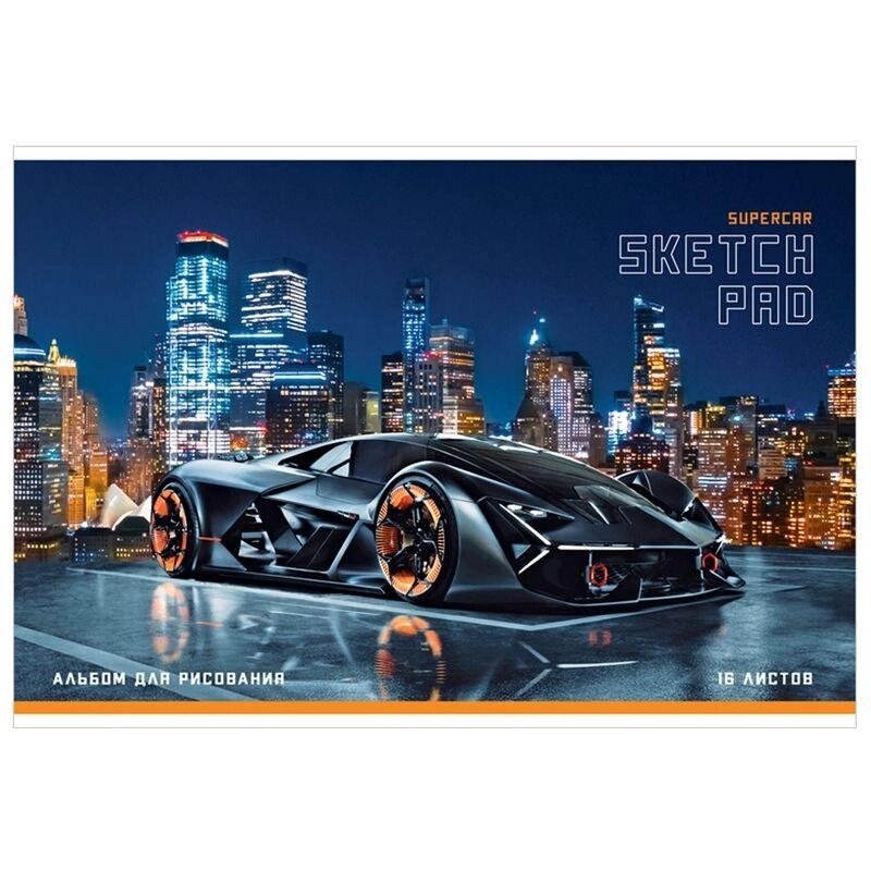 Альбом для рисования ArtSpace "Авто. Super car in the city", А4, 16 листов, на скрепке от компании ИП Globus trade - фото 1