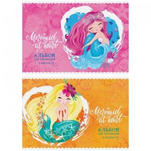 Альбом для рисования ArtSpace "Русалки. Mermaid at heart", А4, 8 листов, на скрепке, эконом