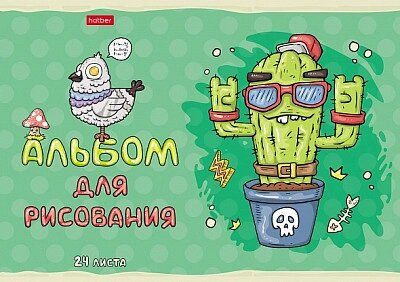 Альбом для рисования "Hatber", 24л, А4, на скобе, серия "Freaky Friends" от компании ИП Globus trade - фото 1