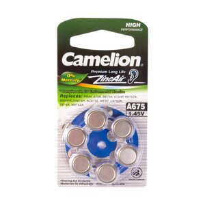 Батарейка, CAMELION, A675-BP6(0%Hg) , Zinc Air, A675, 1.45V, 0% Ртути, 6 шт. в блистере