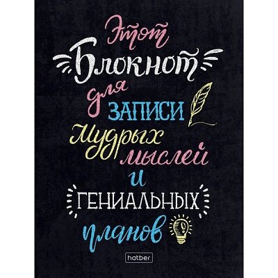 Бизнес-блокнот А6 формата. Количество листов: 160. Обложка: интегральный переплет. Внутренний блок: офсет 60 г от компании ИП Globus trade - фото 1