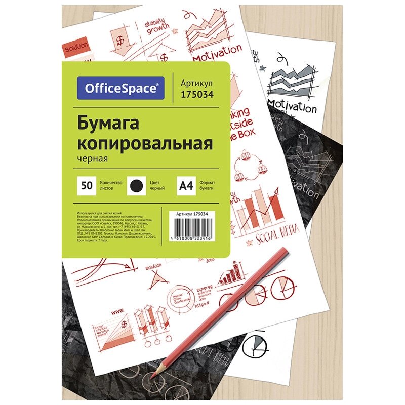 Бумага копировальная "OfficeSpace", А4, черная, 50 листов от компании ИП Globus trade - фото 1