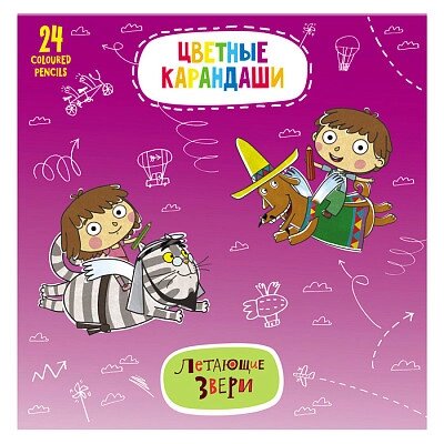 Карандаши "Hatber VK", 24 цветов, серия "Летающие звери", в картонной упаковке от компании ИП Globus trade - фото 1