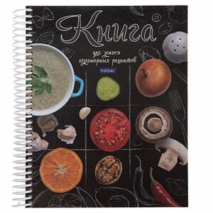 Книга для записи кулинарных рецептов "Hatber Premium", 80л А5, линия, 5 цветный разделитель, твёрдая обложка,