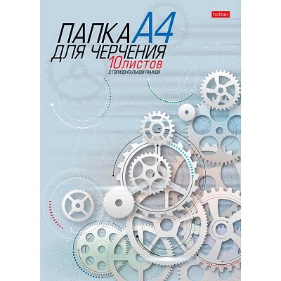 Набор бумаги для черчения "Hatber", 10л, А4, 180гр/м2, горизонтальная рамка, в папке, серия "Графика от компании ИП Globus trade - фото 1