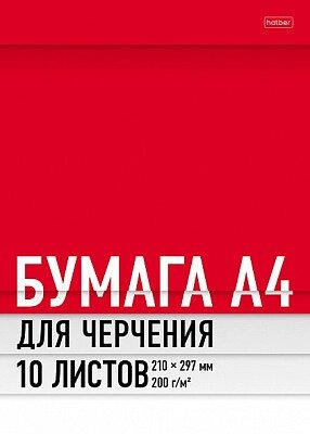 Набор бумаги для черчения "Hatber", 10л, А4, 200гр/м2, в папке, серия "Красная" от компании ИП Globus trade - фото 1