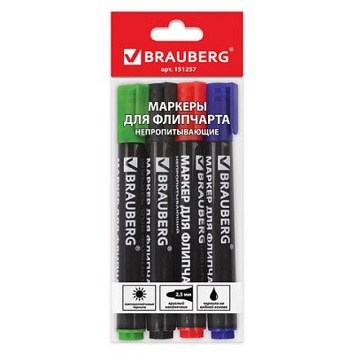 Набор маркеров для флипчарта "Brauberg", 2,5мм, круглый наконечник, водная основа, 4 цвета в пакете от компании ИП Globus trade - фото 1