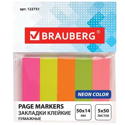 Набор закладок бумажных "Brauberg", 50x14мм, 50л, 5 неоновых цветов, клеевой край, в пакете от компании ИП Globus trade - фото 1