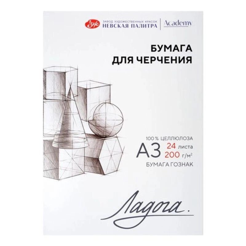 Папка для черчения ЗХК "Ладога", А3, 24 листа, 200 г/м2 от компании ИП Globus trade - фото 1