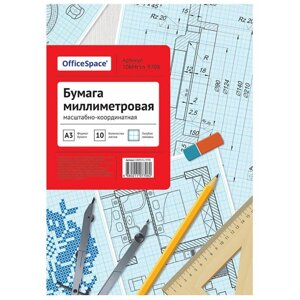 Бумага масштабно-координатная, А3, 10 листов голубая сетка
