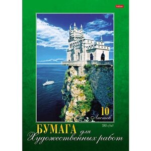 Набор бумаги для рисования "Hatber", 10л, А3, 180гр/м2, в папке, серия "Романтический замок"