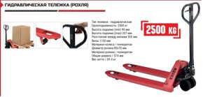 2 больших колеса, 4 маленьких колеса, 6 шт. Колесный подшипник