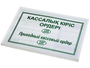 Бланк "Приходный кассовый ордер" А5, 1 слой, 100 штук в пачке