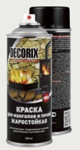КРАСКА ДЛЯ МАНГАЛОВ И ПЕЧЕЙ +800°С ЭМАЛИ ЖАРОСТОЙКИЕ +700°С / +1000°С