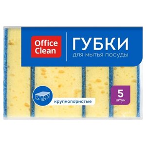 Губки для посуды OfficeClean, поролон с абразивным слоем, 100х70х30мм, 5шт.