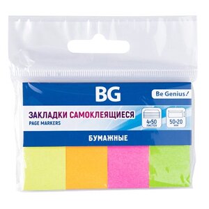 Набор закладок пластиковых "Brauberg", 48x10мм, 20л, 5 неоновых цветов, клеевой край, в пакете