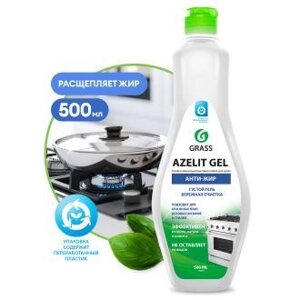 Чистящее средство для кухни Azelit-gel, 500мл, GRASS