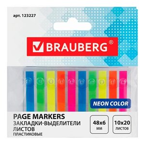 Яркие бумажные закладки BRAUBERG акцентируют внимание на важных страницах книги, журнала, каталога и др. Набор