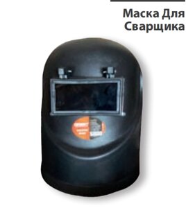 Маска Для Сварщика Черный