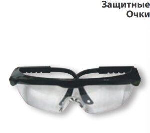 Защитные Очки Открытый тип