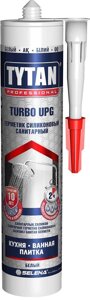 САНИТАРНЫЙ ГЕРМЕТИК TURBO UPG